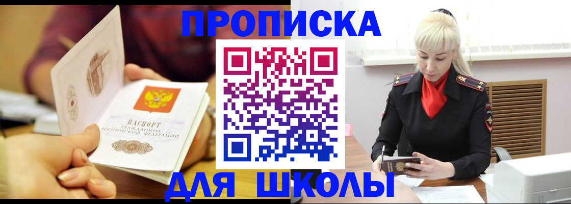 форма 3 в Железноводске